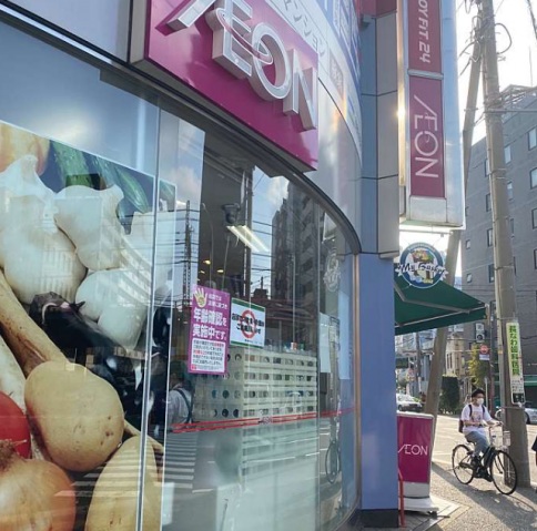 スーパー　まいばすけっと平沼1丁目店（スーパー）まで437m