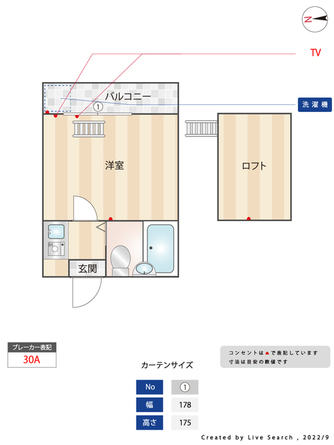ライフピアオリーブの間取り写真