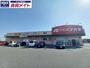 ドラックストア　クスリのアオキ楠店（ドラッグストア）まで2716m