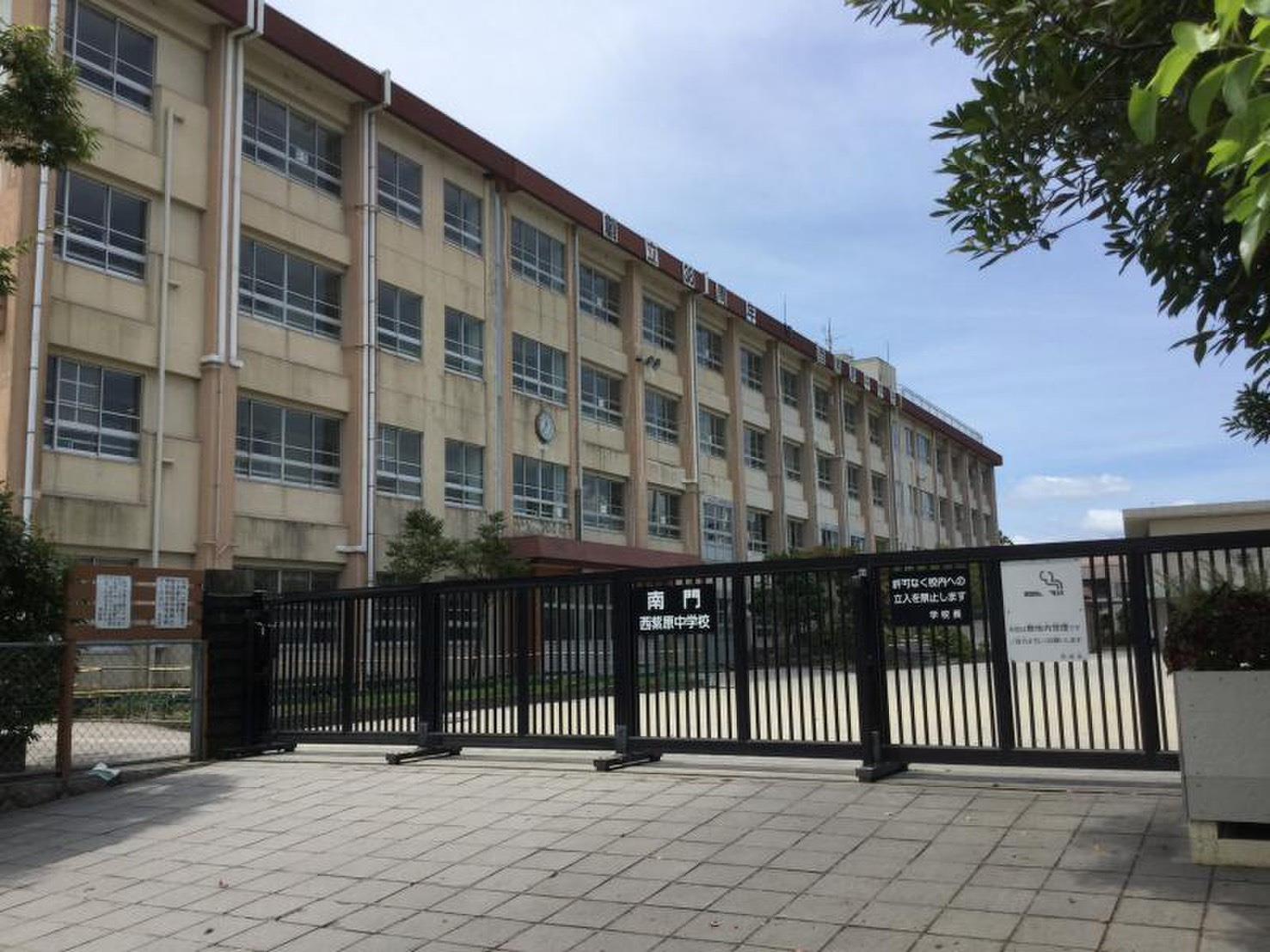 中学校　鹿児島市立西紫原中学校（中学校）まで582m