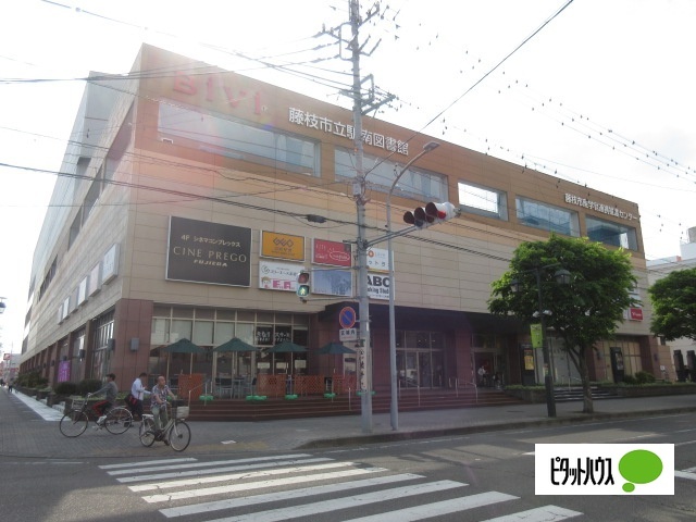 図書館　藤枝市立駅南図書館（図書館）まで453m