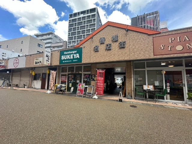 その他　香椎名店街（その他）まで537m