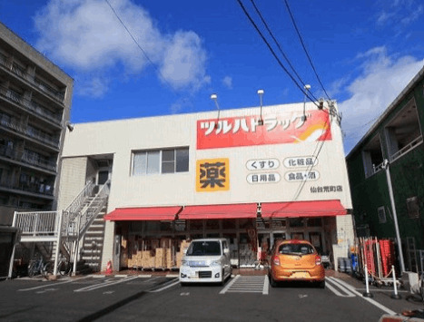 ドラックストア　ツルハドラッグ仙台荒町店（ドラッグストア）まで270m