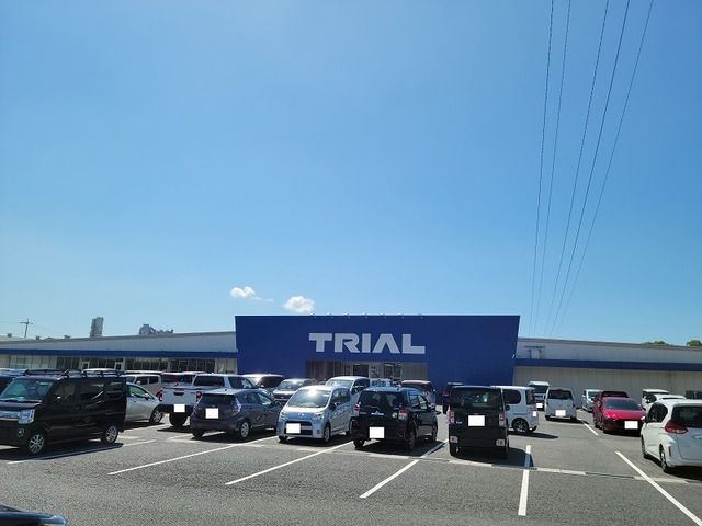 スーパー　トライアル周南店（スーパー）まで1100m