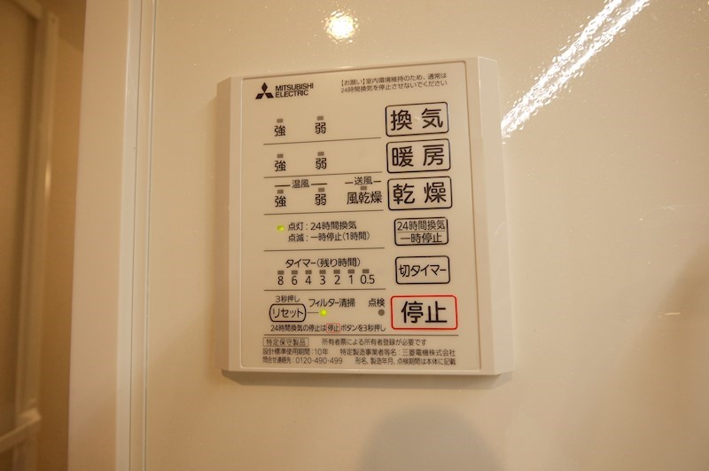 その他設備　同仕様写真