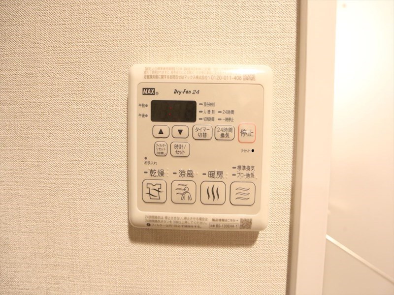 その他設備　浴室暖房乾燥機付き