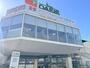 スーパー　阪急オアシス夕日丘店（スーパー）まで928m