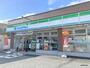 コンビニ　ファミリーマート 豊中本町五丁目店（コンビニ）まで401m