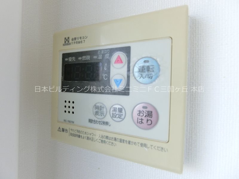 その他設備