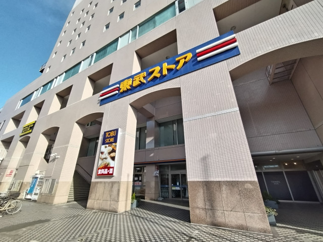 スーパー　東武ストア津田沼店（スーパー）まで1000m