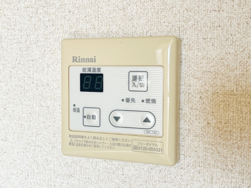 その他設備　図面と現状に相違がある場合には現状を優先