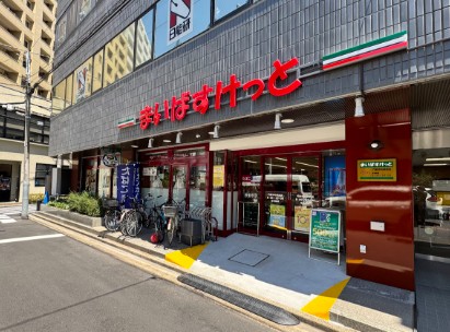 スーパー　まいばすけっと門前仲町駅西店（スーパー）まで140m