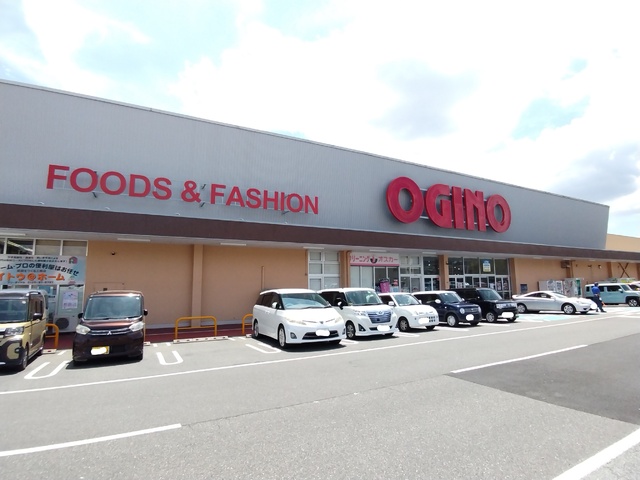 スーパー　オギノ山梨店　徒歩１４分（スーパー）まで1100m