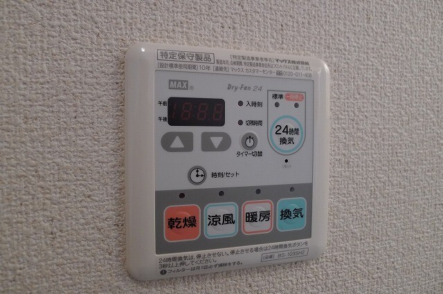グリーンスカイAのその他写真