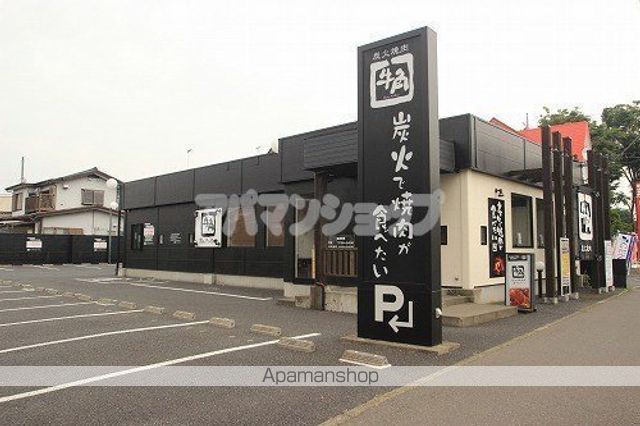 その他　牛角 坂戸店（その他）まで387m