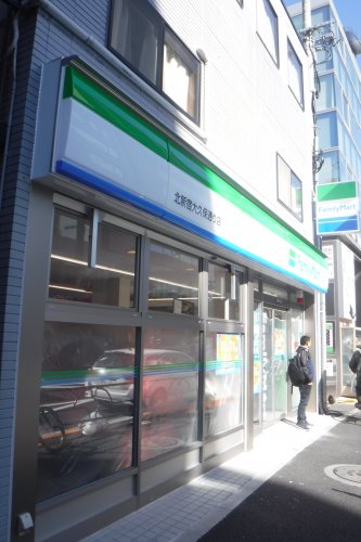 コンビニ　ファミリーマート 北新宿大久保通り店（コンビニ）まで243m