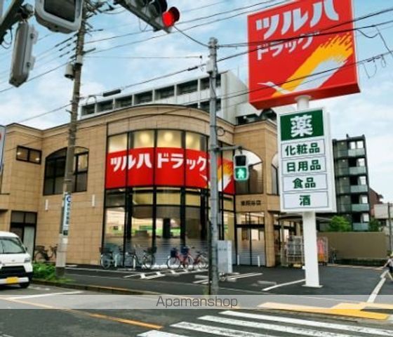 ドラックストア　ツルハドラッグ東糀谷店（ドラッグストア）まで202m