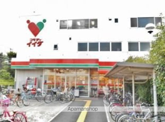 スーパー　コモディイイダ　東糀谷店（スーパー）まで260m