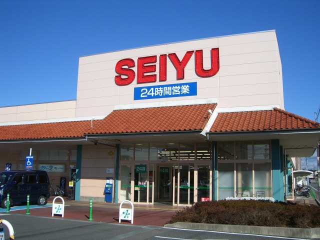 その他　西友まで355ｍ