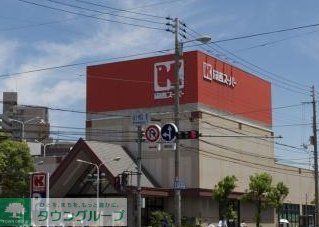 スーパー　関西スーパー瑞光店（スーパー）まで530m