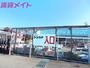 ホームセンター　ミスタートンカチ江場店（ホームセンター）まで638m