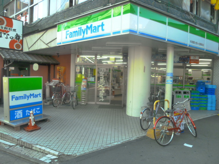 コンビニ　ファミリーマート 杉並富士見ヶ丘駅前店（コンビニ）まで180m