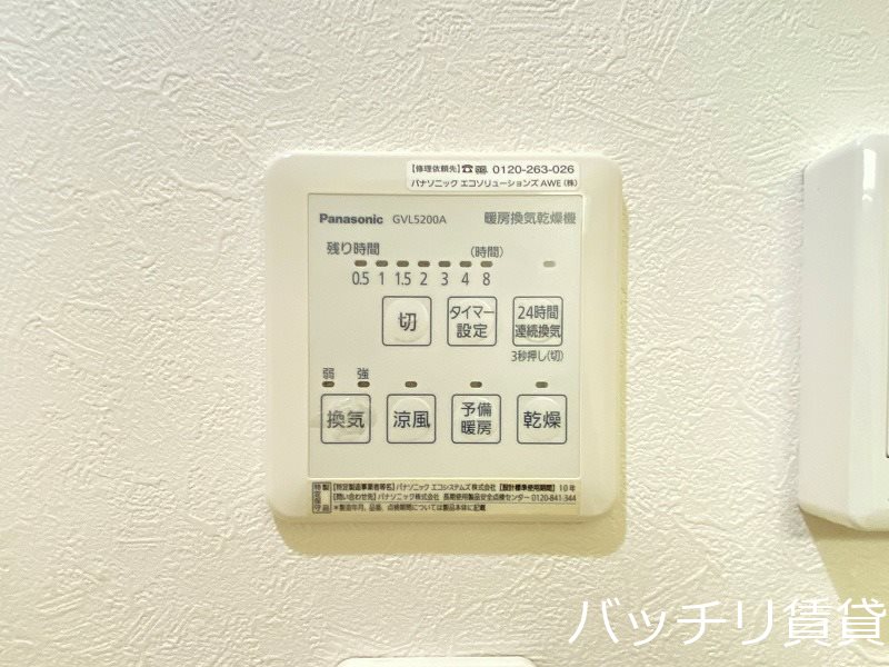 その他設備　同型タイプの為、現状を優先致します。