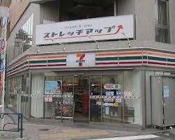 コンビニ　セブンイレブン 西麻布3丁目店（コンビニ）まで311m