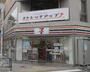 コンビニ　セブンイレブン 西麻布3丁目店（コンビニ）まで311m