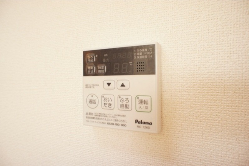 その他設備　図面と現状に相違がある場合には現状を優先