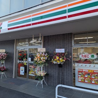 コンビニ　セブン-イレブン 蕨錦町６丁目店（コンビニ）まで14m