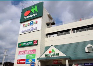 スーパー　マルエツ 蕨北町店（スーパー）まで852m