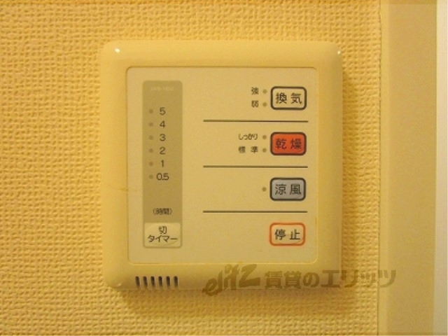 その他設備　浴室乾燥機