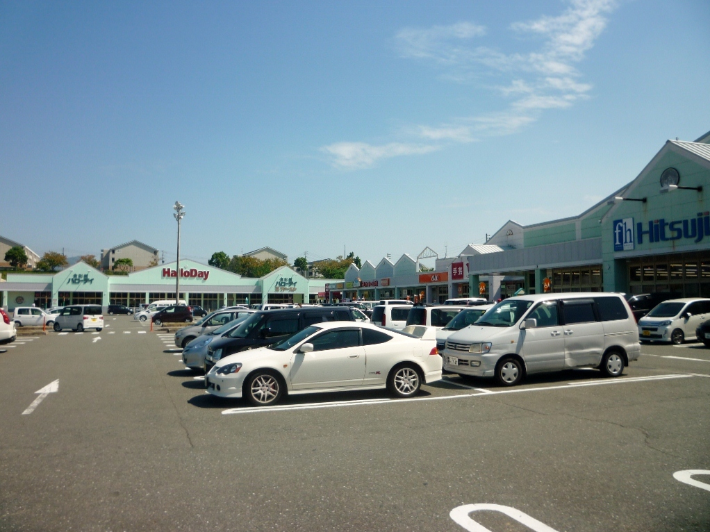 【田川市大字伊田のアパートのショッピングセンター】