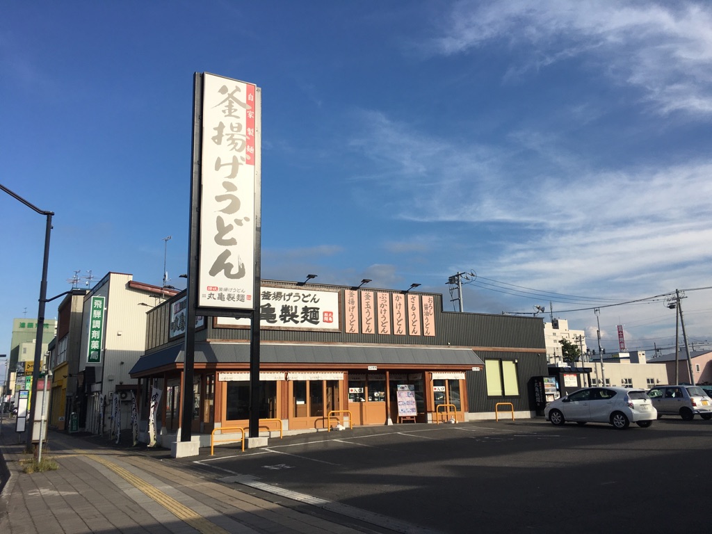 【MIUNA BLDG（ミウナビルディング）の飲食店】