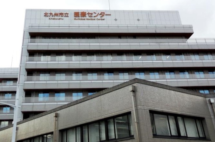 病院　北九州市立医療センター（病院）まで624m