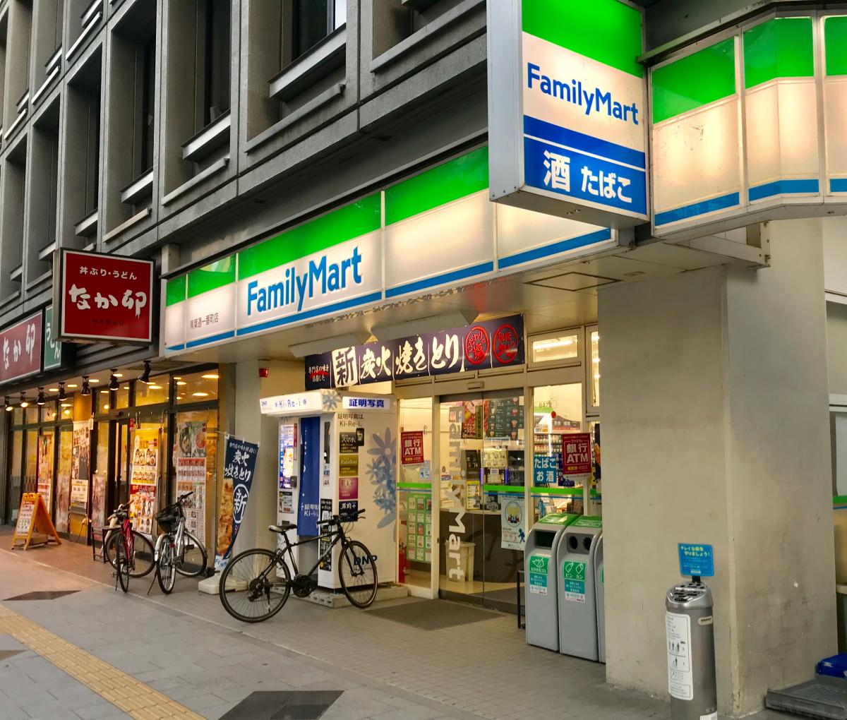 コンビニ　ファミリーマート一番町店（コンビニ）まで44m