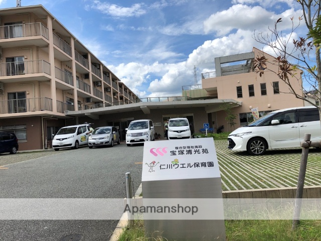 幼稚園・保育園　仁川ウエル保育園（幼稚園・保育園）まで3047m