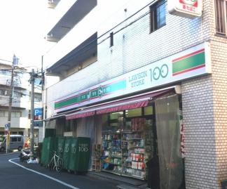 コンビニ　ローソンストア100白金5丁目店（コンビニ）まで107m