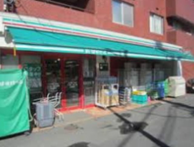 スーパー　まいばすけっと上大崎2丁目店（スーパー）まで399m