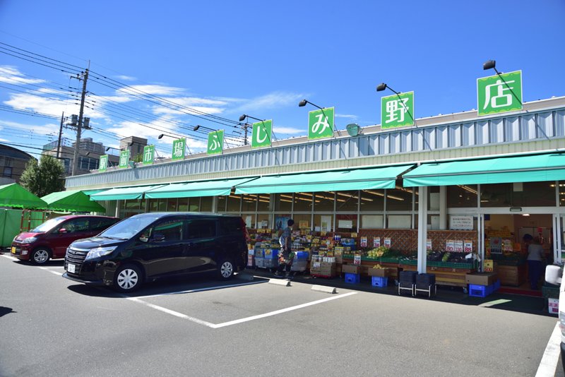スーパー　生鮮市場 大井店（スーパー）まで375m