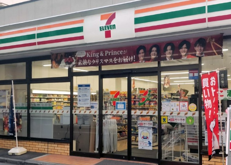 コンビニ　セブンイレブン上池袋2丁目店（コンビニ）まで110m