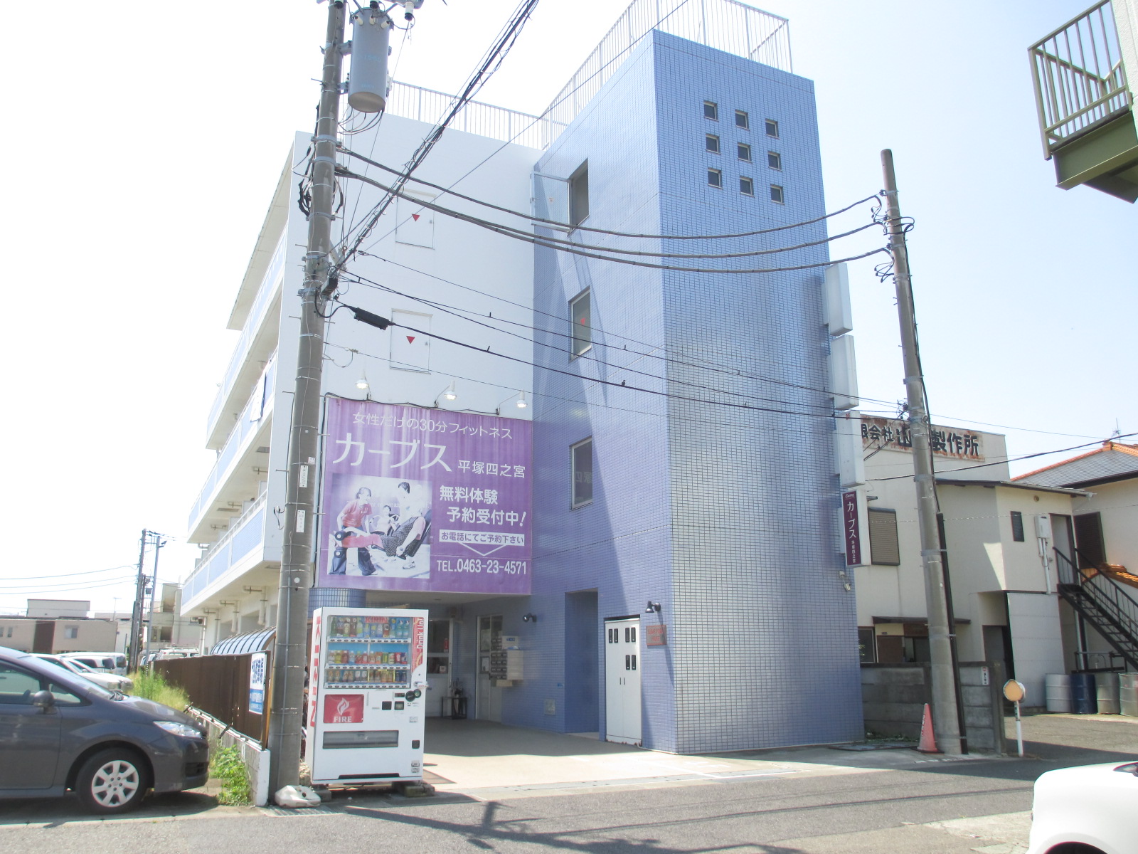シュガーロックハウス