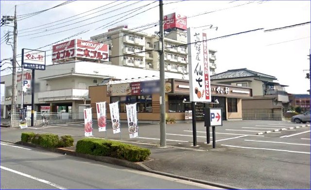 飲食店　やよい軒小山東城南店（飲食店）まで889m