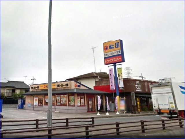 飲食店　松屋小山店（飲食店）まで392m