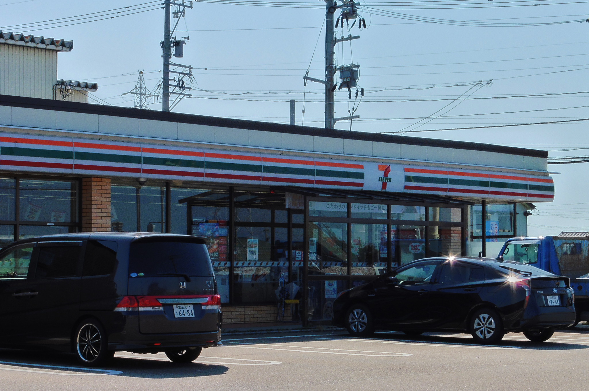 コンビニ　セブンイレブン黒部田家店（コンビニ）まで200m