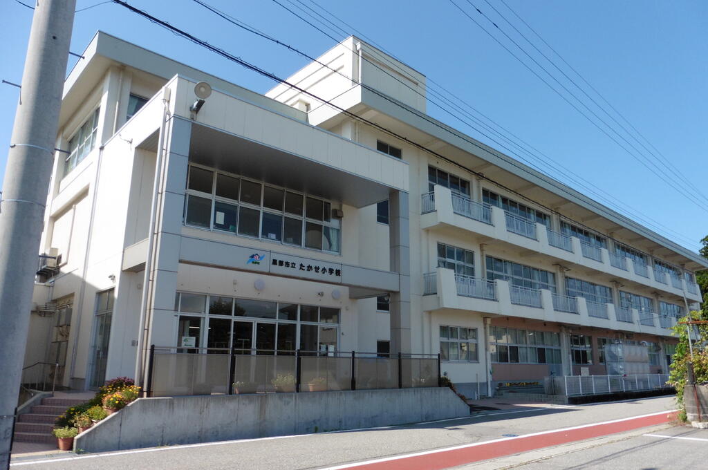 小学校　黒部市立たかせ小学校（小学校）まで267m