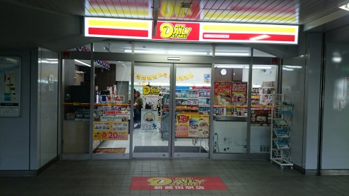 【豊田市小坂本町のマンションのコンビニ】