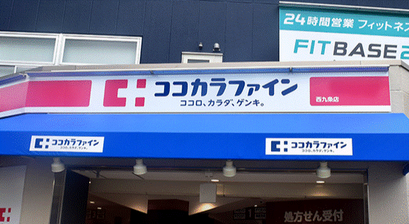 CION西九条の周辺写真