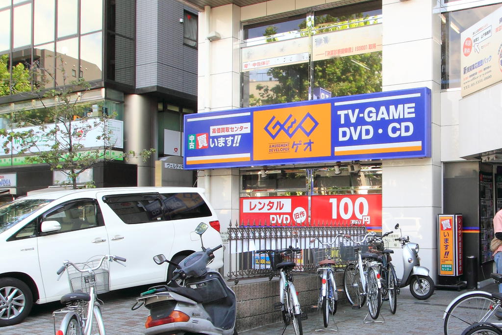 レンタルビデオ　ゲオ中野本町店（レンタルビデオ）まで322m